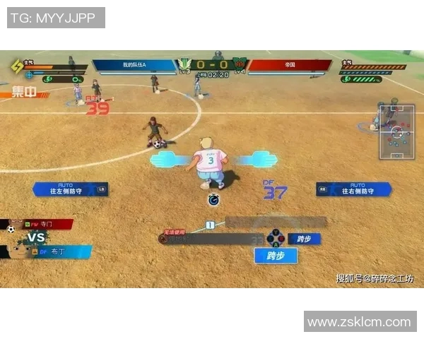 粉丝与足球明星互动游戏开启全新体验共创精彩瞬间